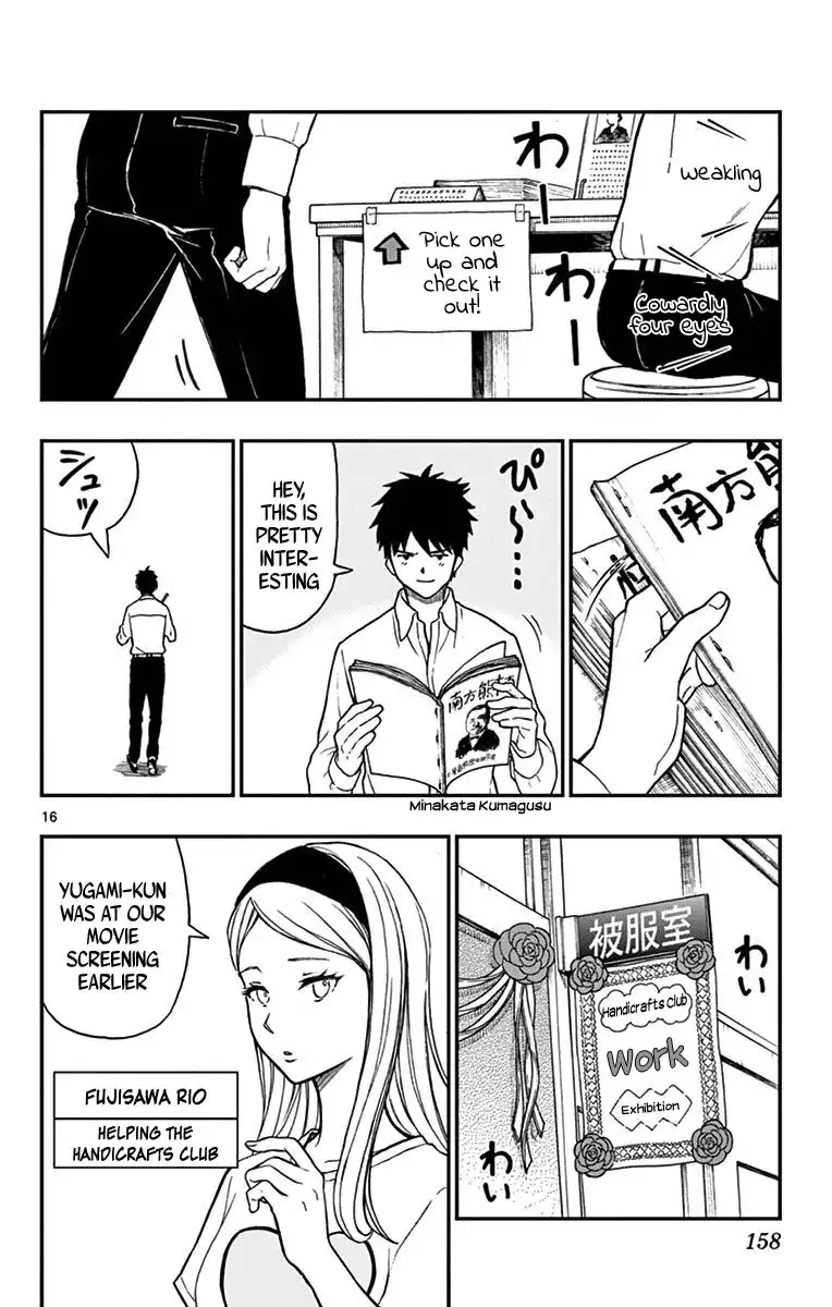 Yugami-kun ni wa Tomodachi ga Inai Chapter 76 16